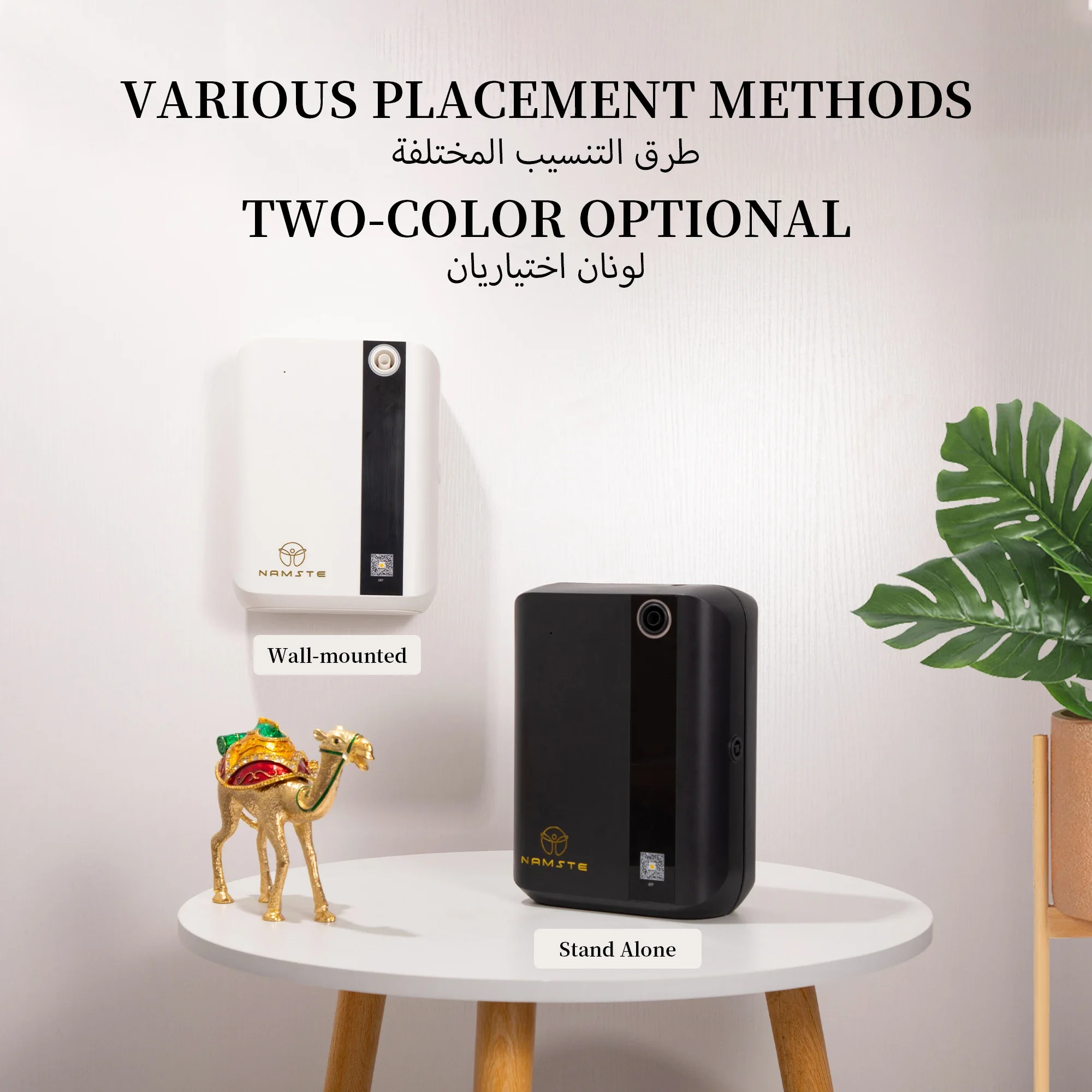 Difusor de Aroma Bluetooth NAM - Home Fragrance Accessories avaliação e preço