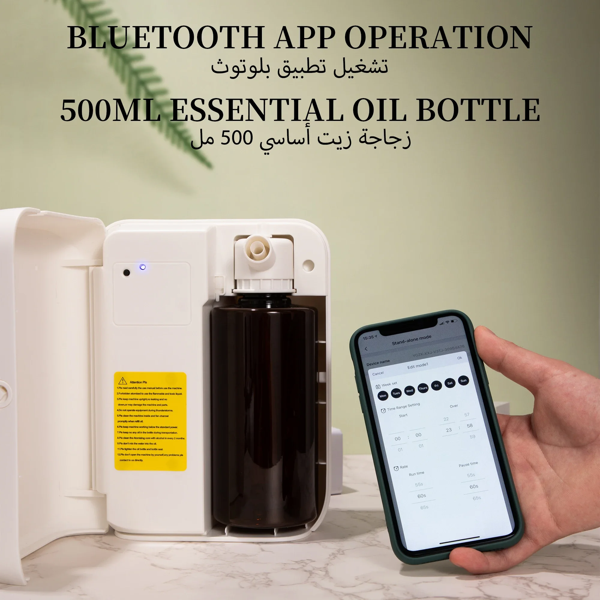 Difusor de Aroma Bluetooth NAM - Home Fragrance Accessories avaliação e preço
